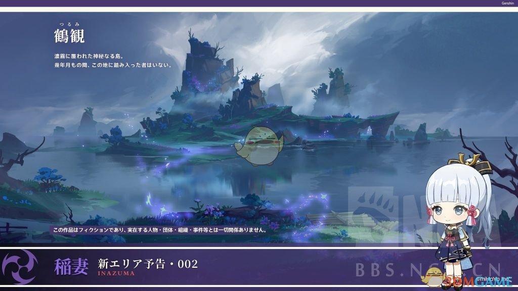 南方公园真理之杖