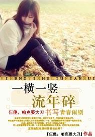 无双大蛇3