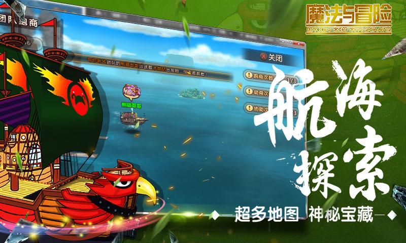 什么是学校合并