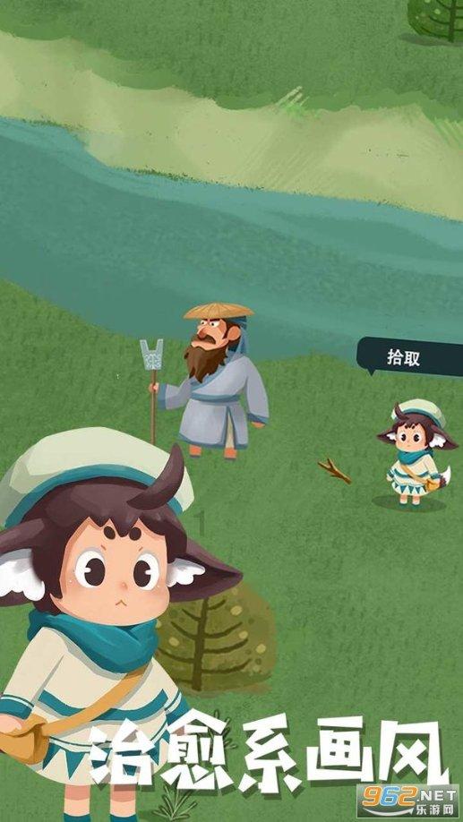 创意无限、创新不止,看《元素之城》如何打开未来演唱会新形态