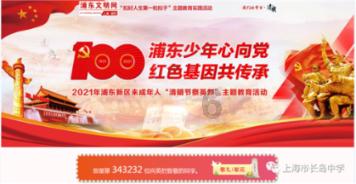 山崎贵导演合集